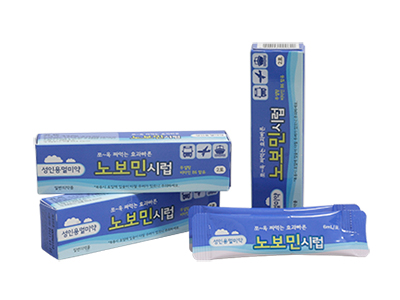 노보민시럽