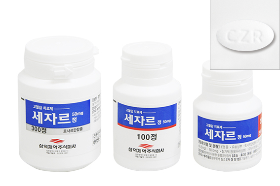 세자르정50mg